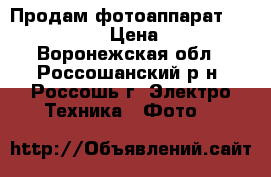 Продам фотоаппарат Samsung ES28 › Цена ­ 1 500 - Воронежская обл., Россошанский р-н, Россошь г. Электро-Техника » Фото   